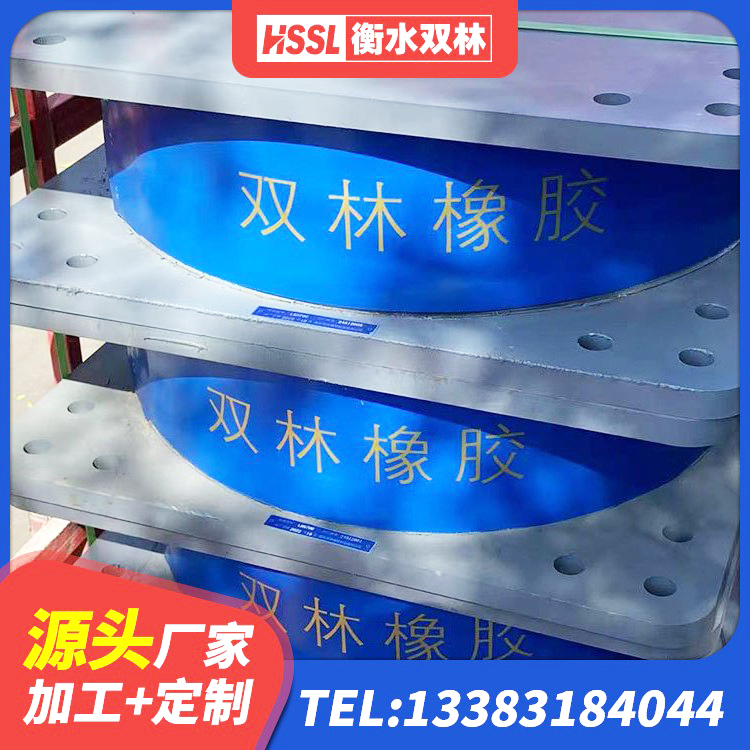 祥符区LNR300天然橡胶隔震支座厂家 祥符区LRB500隔震支座厂家 祥符区LRB500铅芯隔震支座源头工厂 祥符区LNR1000建筑隔震支座生产加工 - 第3张