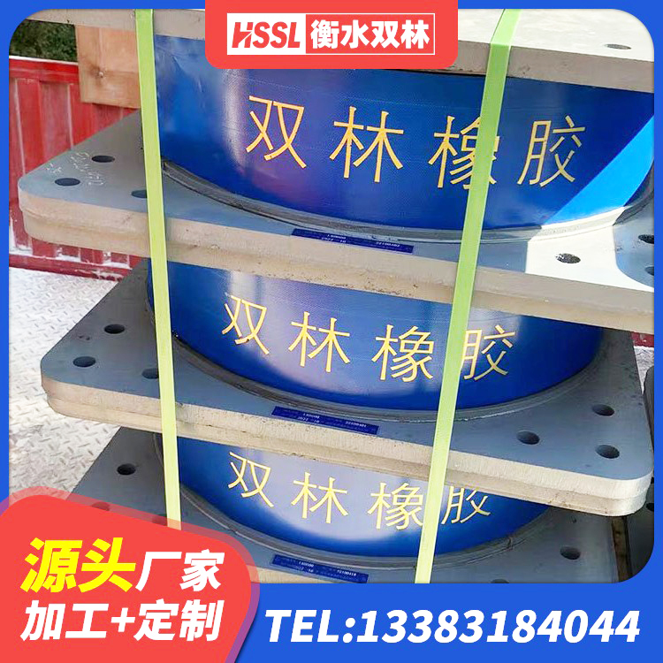 祥符区LNR300天然橡胶隔震支座厂家 祥符区LRB500隔震支座厂家 祥符区LRB500铅芯隔震支座源头工厂 祥符区LNR1000建筑隔震支座生产加工 - 第4张