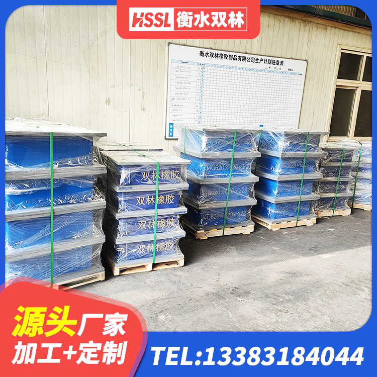 祥符区HDR型高阻尼橡胶隔震支座源头工厂 祥符区建筑成品隔震支座源头工厂 祥符区LNR1400支座 祥符区HDR1400支座生产厂家 - 第2张
