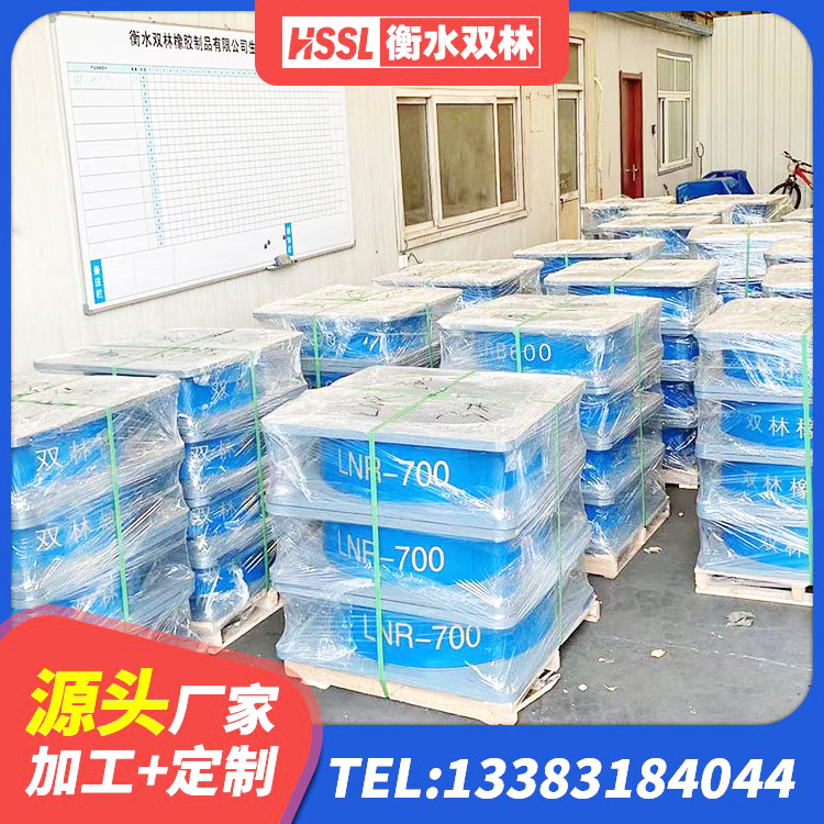 祥符区建筑圆形高阻尼隔震支座生产厂家 祥符区LNR水平分散型橡胶隔震支座源头工厂 祥符区建筑房子减震支座 祥符区建筑高阻尼铅芯隔震支座 - 第5张