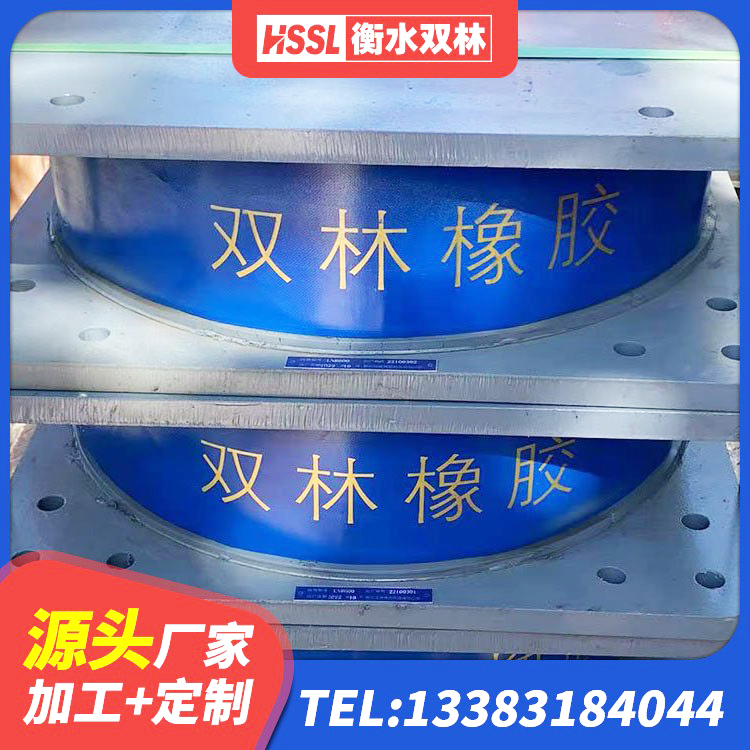 祥符区HDR1000高阻尼隔震支座生产厂家 祥符区高阻尼隔震支座价格 祥符区受力的橡胶隔震支座生产厂家 祥符区建筑抗震减震支座厂家 - 第5张