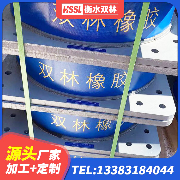 祥符区水平分散力隔震支座源头工厂 祥符区隔震建筑橡胶隔震支座 祥符区LNR900天然橡胶支座厂家 祥符区抗震钢结构支座厂家 - 第1张