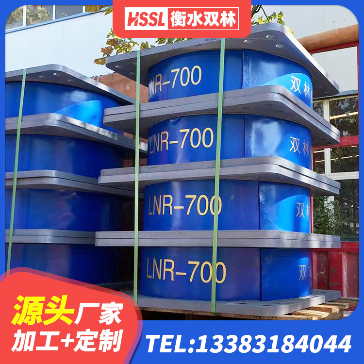 祥符区厚叠层橡胶支座 祥符区LNR橡胶隔震支座600 祥符区高阻尼橡胶高支座 祥符区建筑生产厂家隔震支座 - 第6张