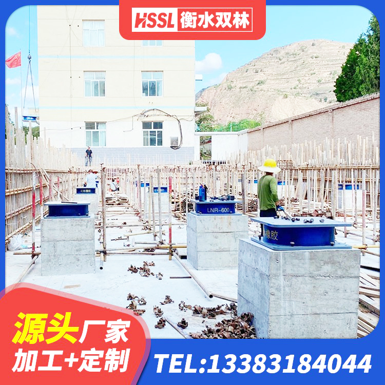 祥符区LNR400橡胶隔震支座多少钱 祥符区LNR橡胶隔震支座900(II型)源头工厂 祥符区非连续端铅芯隔震支座源头工厂 祥符区LNR400支座生产厂家 - 第5张