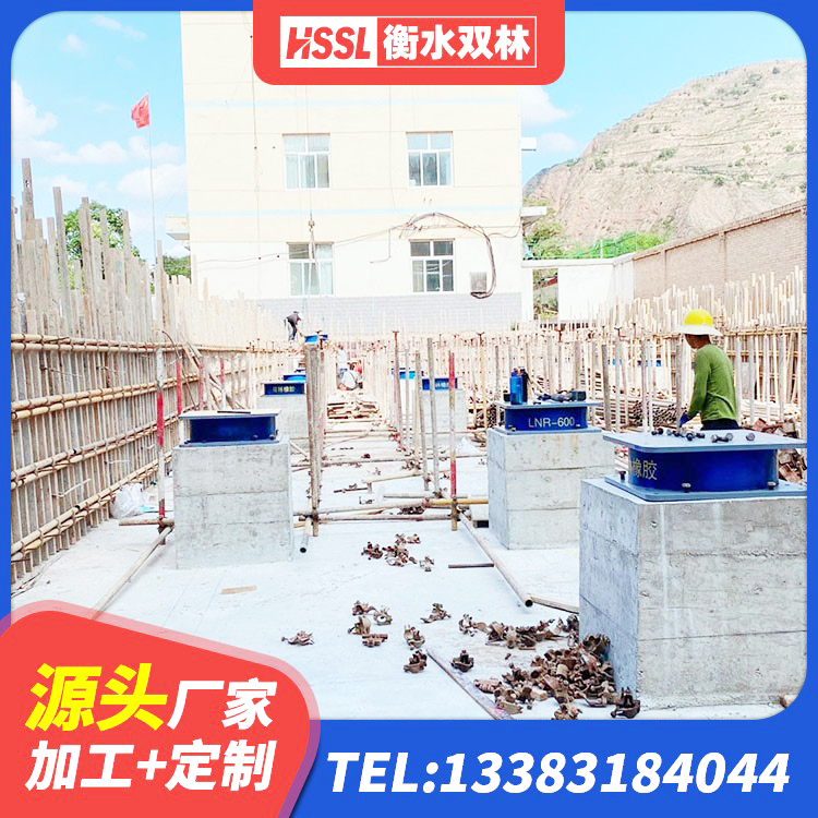祥符区HDR型高阻尼橡胶隔震支座源头工厂 祥符区建筑成品隔震支座源头工厂 祥符区LNR1400支座 祥符区HDR1400支座生产厂家 - 第5张