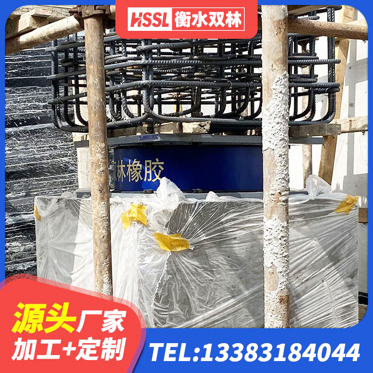 祥符区建筑抗震式橡胶隔震支座定制生产厂家 祥符区建筑叠层橡胶隔震支座厂家 祥符区建筑橡胶抗震支座工厂生产厂家 祥符区橡胶减振支座 - 第2张