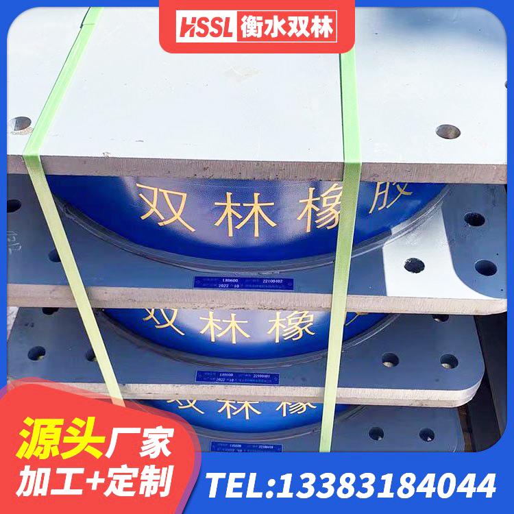 祥符区建筑橡胶型隔震支座生产厂家 祥符区防震隔震支座多少钱 祥符区LNR水平分散型隔震支座生产厂家 祥符区Y4Q铅芯隔震支座源头工厂 - 第6张
