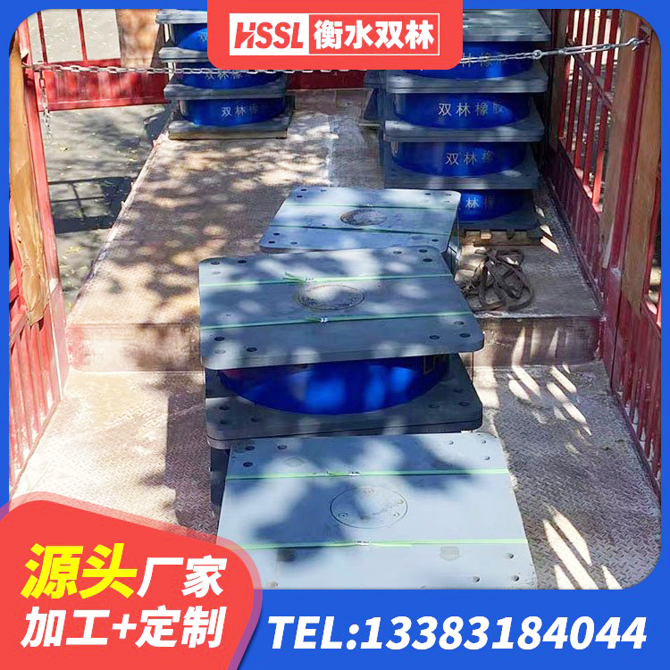 祥符区LRB铅芯支座企业生产厂家 祥符区隔震橡胶支座报价 祥符区LNR橡胶隔震支座400生产厂家 祥符区HDR400高阻尼隔震支座 - 第1张