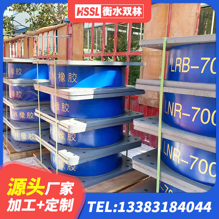 祥符区LNR400橡胶隔震支座多少钱 祥符区LNR橡胶隔震支座900(II型)源头工厂 祥符区非连续端铅芯隔震支座源头工厂 祥符区LNR400支座生产厂家 - 第3张