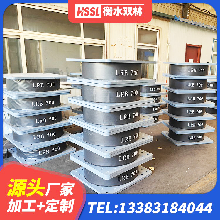 祥符区HDR型高阻尼橡胶隔震支座源头工厂 祥符区建筑成品隔震支座源头工厂 祥符区LNR1400支座 祥符区HDR1400支座生产厂家 - 第3张