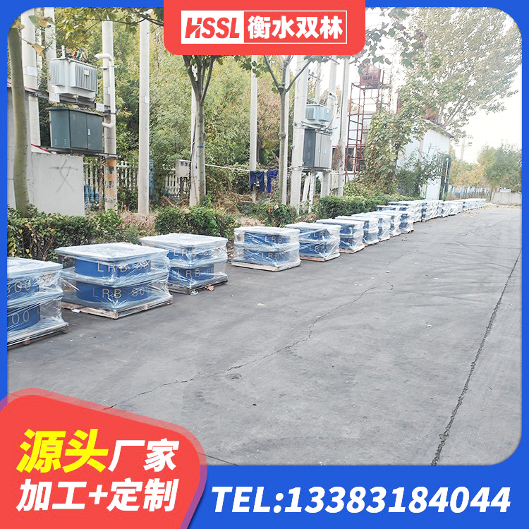 祥符区水平分散力隔震支座源头工厂 祥符区隔震建筑橡胶隔震支座 祥符区LNR900天然橡胶支座厂家 祥符区抗震钢结构支座厂家 - 第5张