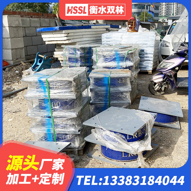 祥符区建筑高阻尼抗震支座厂家 祥符区LRB800隔震支座多少钱 祥符区建筑隔震支座LNRP源头工厂 祥符区钢结构减震支座 - 第3张